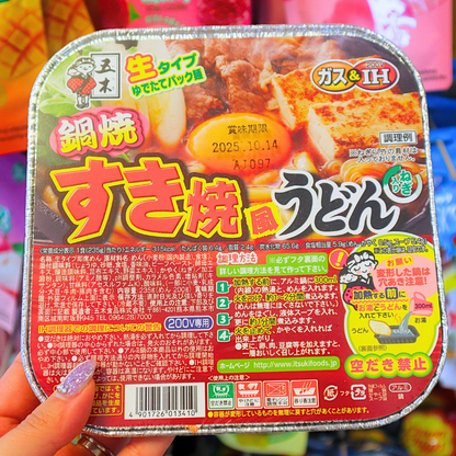 NABEYAKI CUP SUKIYAKI UDON (COMPATIBLE WITH GAS & IH COOKTOP) 235g (ITSUKI) DATOVARE