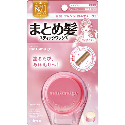 Matomage Hair Styling Stick Wax Regular 13g (Utena)