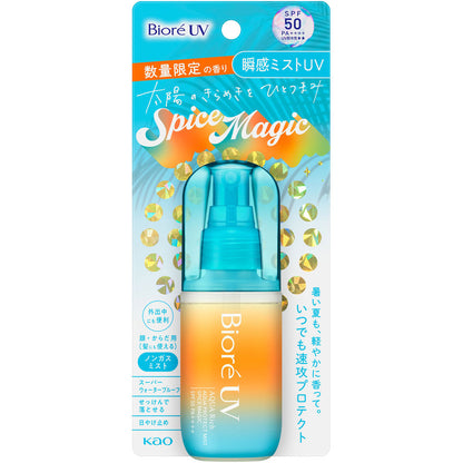 Limited!! Aqua Rich Sunscreen Protect Mist Spice Magic SPF50+ 60ml (BIORE UV)