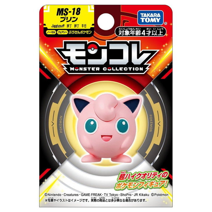 Pokemon Figure Monster Collection Figure Jigglypuff (TAKARA TOMY)