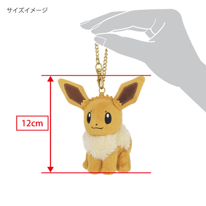 Pokemon All Star Collection Mascot Eevee (SANEI)