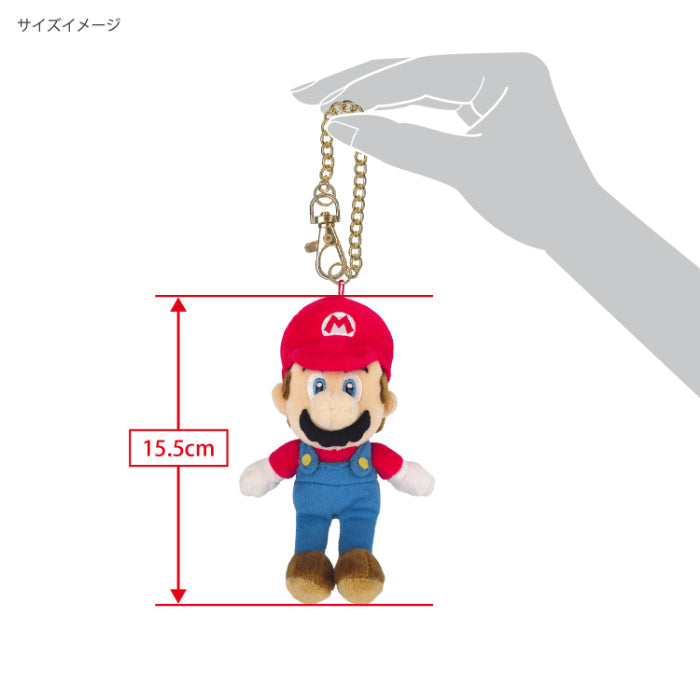 Super Mario All Star Collection Mario Mascot (SANEI)