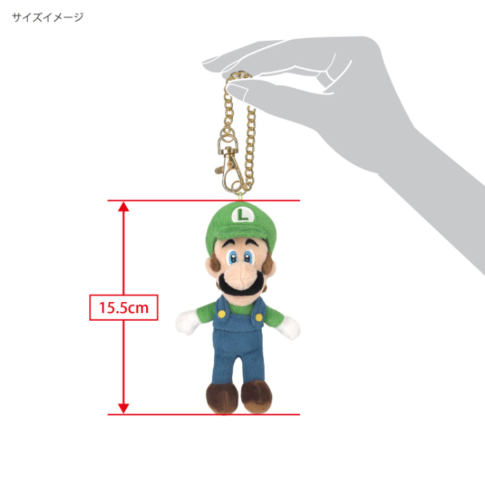 Super Mario All Star Collection Luigi Mascot (SANEI)