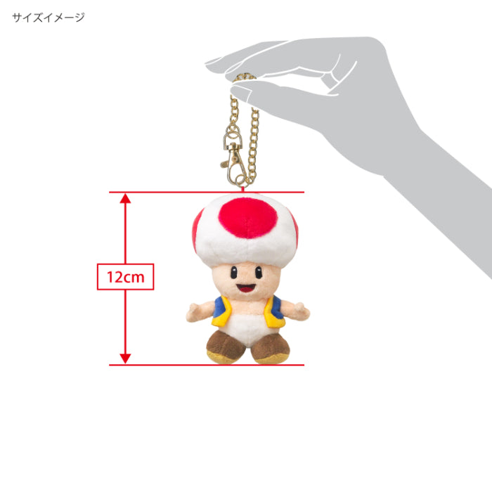 Super Mario All Star Collection Toad Mascot (SANEI)