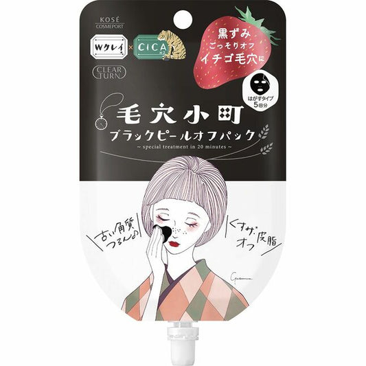 Keana Komachi Clear Turn Black Peel Off Pack 33g (KOSE)