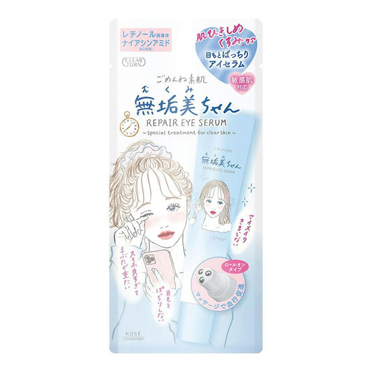 Gomenne Suhada Clear Turn Mukumi-Chan Eye Serum 20ml (KOSE)