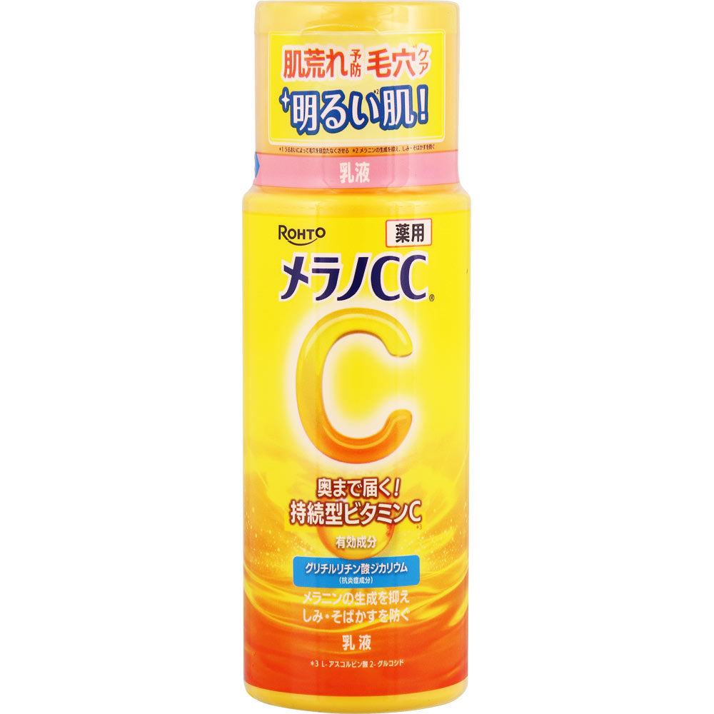 Melano CC Melano CC Vitamin C Anti-Blemish Brightening Milk 120ml (ROHTO)