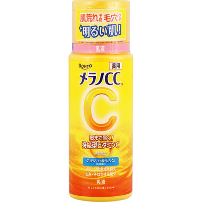 Melano CC Melano CC Vitamin C Anti-Blemish Brightening Milk 120ml (ROHTO)