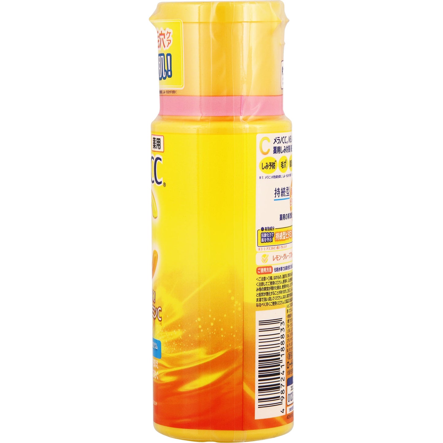 Melano CC Melano CC Vitamin C Anti-Blemish Brightening Milk 120ml (ROHTO)