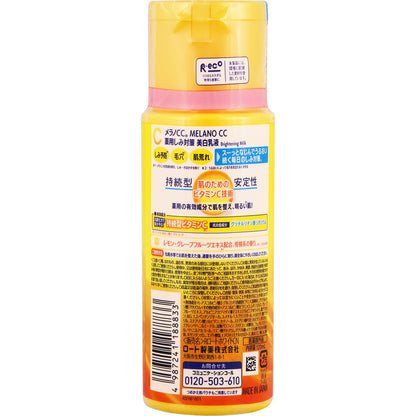 Melano CC Melano CC Vitamin C Anti-Blemish Brightening Milk 120ml (ROHTO)
