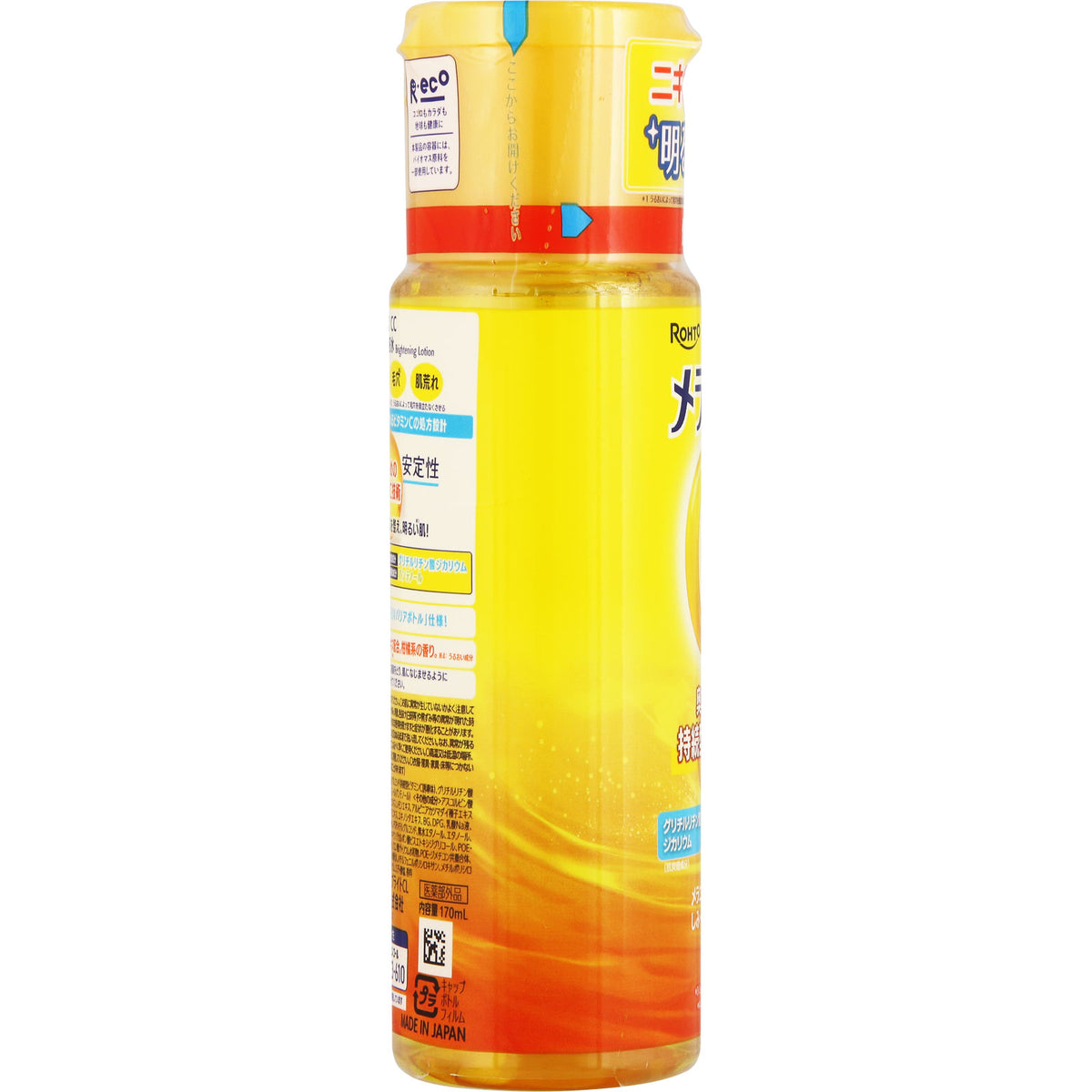 Melano CC Melano CC Medicated Brightening Moist Lotion 170ml (ROHTO)