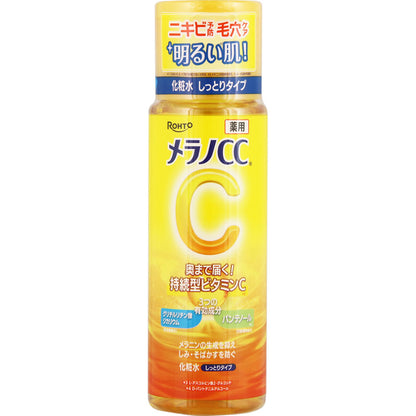 Melano CC Melano CC Medicated Brightening Moist Lotion for Spots 170ml (ROHTO)