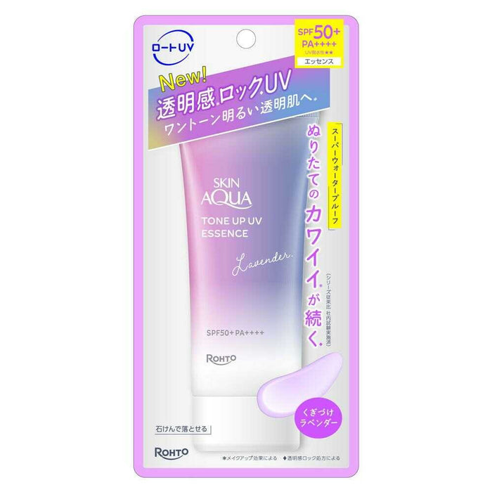 Tone Up UV Essence Tinted Sunscreen Lavender SPF50+ PA++++ 70g (SKIN AQUA)