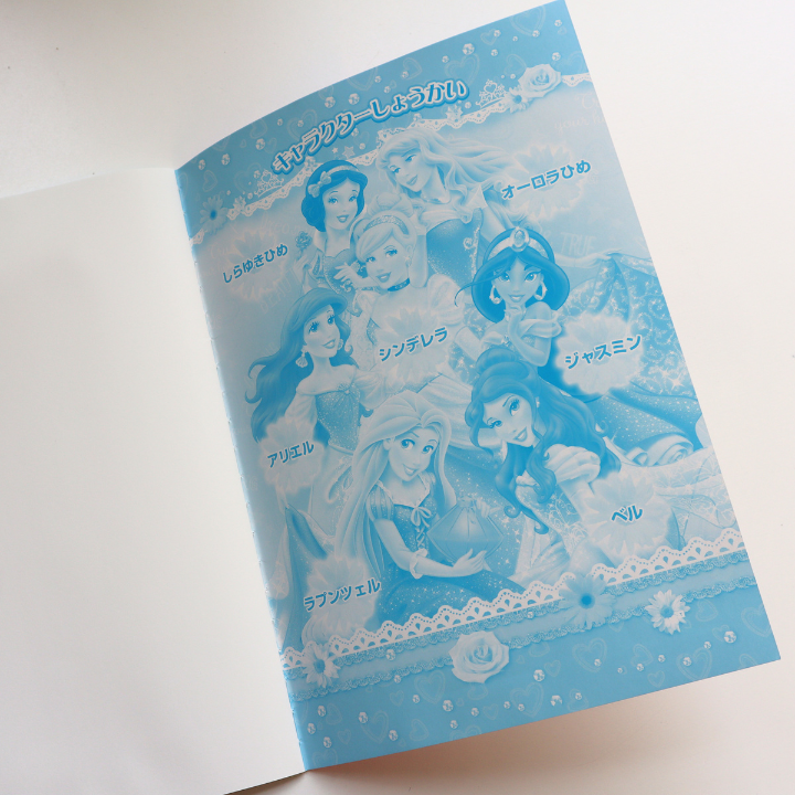 A4 Skrivebok Disney Princess
