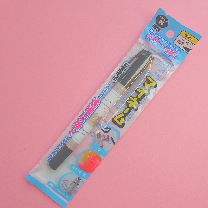 Twin Permanent Merkepenn My Name Black With You Animal Kuma (KAMIO)