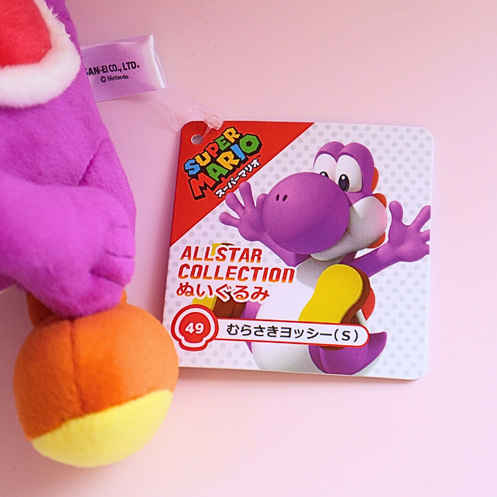 Super Mario All-Star Collection Plushie Purple Yoshi 20cm (SANEI)