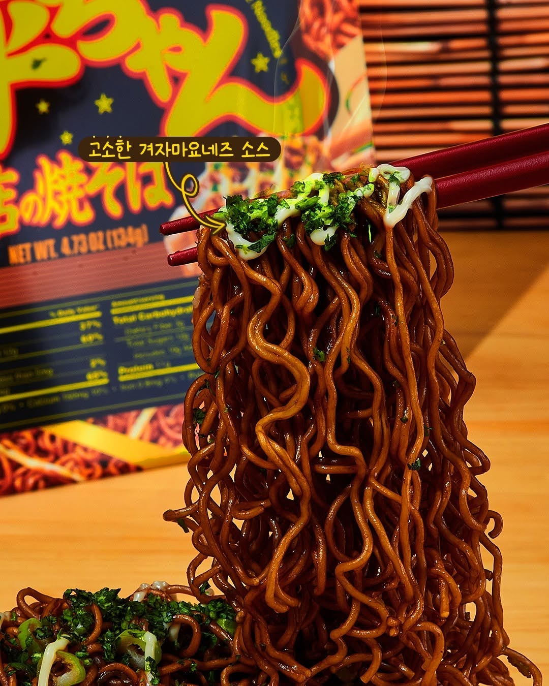 Ippeichan Yomise no Yakisoba 135g (MYOJO)
