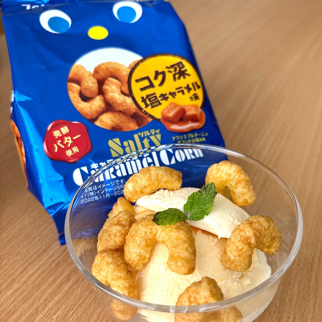 Koku-Uma Salty Caramel Corn 67g (TOHATO) DATOVARE