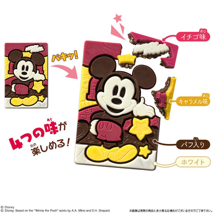 Disney Characters Paki Chocolate w/Wheat Puff 27g (BANDAI)