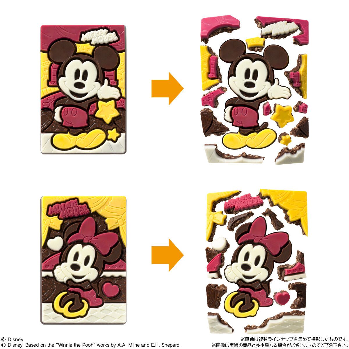 Disney Characters Paki Chocolate w/Wheat Puff 27g (BANDAI)
