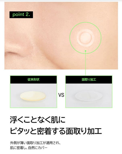 VT Pro Cica Clear Spot Patch 48 Patchs (VT Cosmetics)