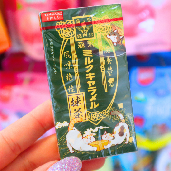 Matcha Green Tea Caramel Cubes 59g (MORINAGA)