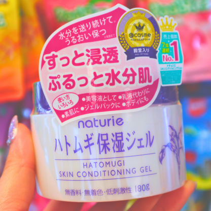 Hatomugi Moisturizing Gel 180g (NATURIE)