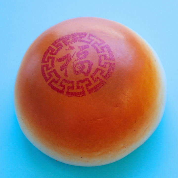 Squishy Jumbo Chinese Steamed Bun