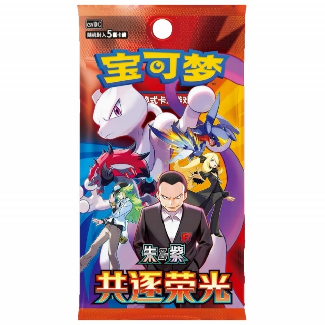 Pokemon TCG CSV10C Team Rocket Kinesisk Booster Pack