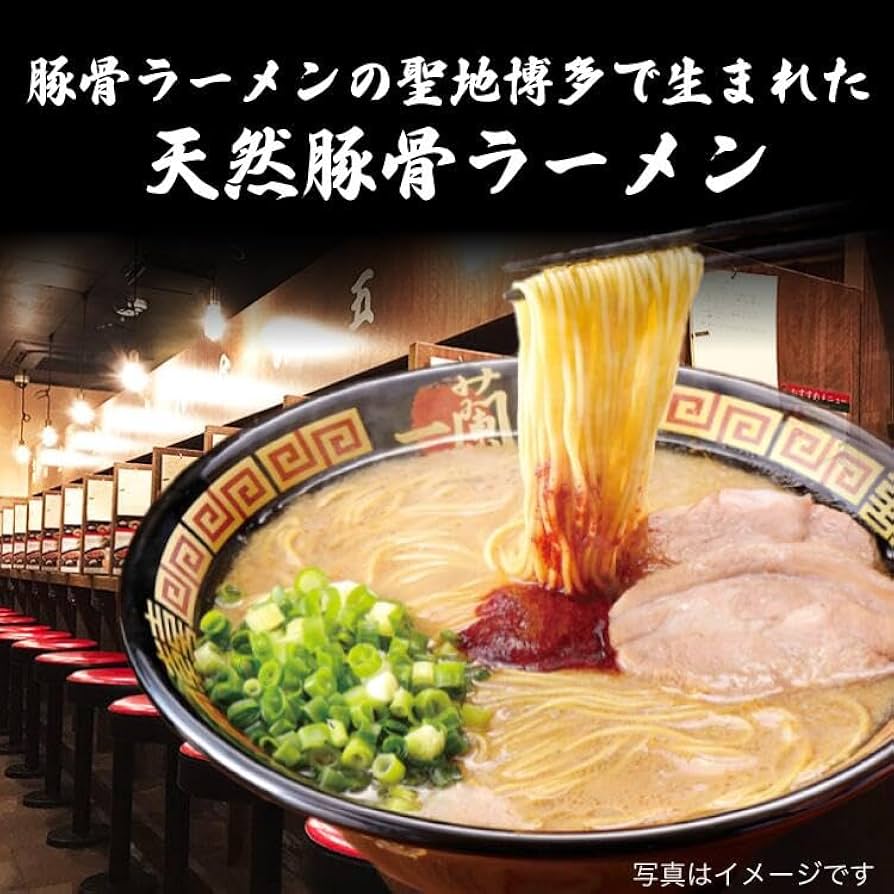 ICHIRAN Ramen Curly Noodle 133g (ICHIRAN)
