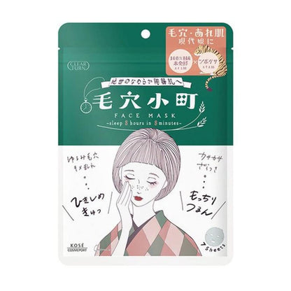 Keana Komachi Clear Turn Pore Komachi Sheet Mask 7sheets (KOSE)