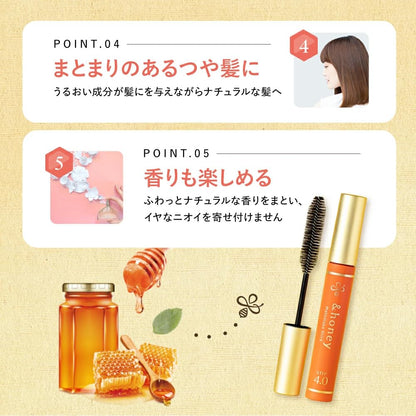 &honey Matome Hair Stick Step4.0 Kinmokusei Honey Sent (VICREA)