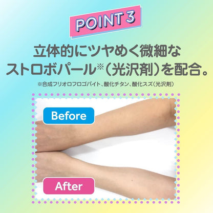 Tone Up UV Essence Tinted Sunscreen Mint Green SPF50+ PA++++ 80g (SKIN AQUA)