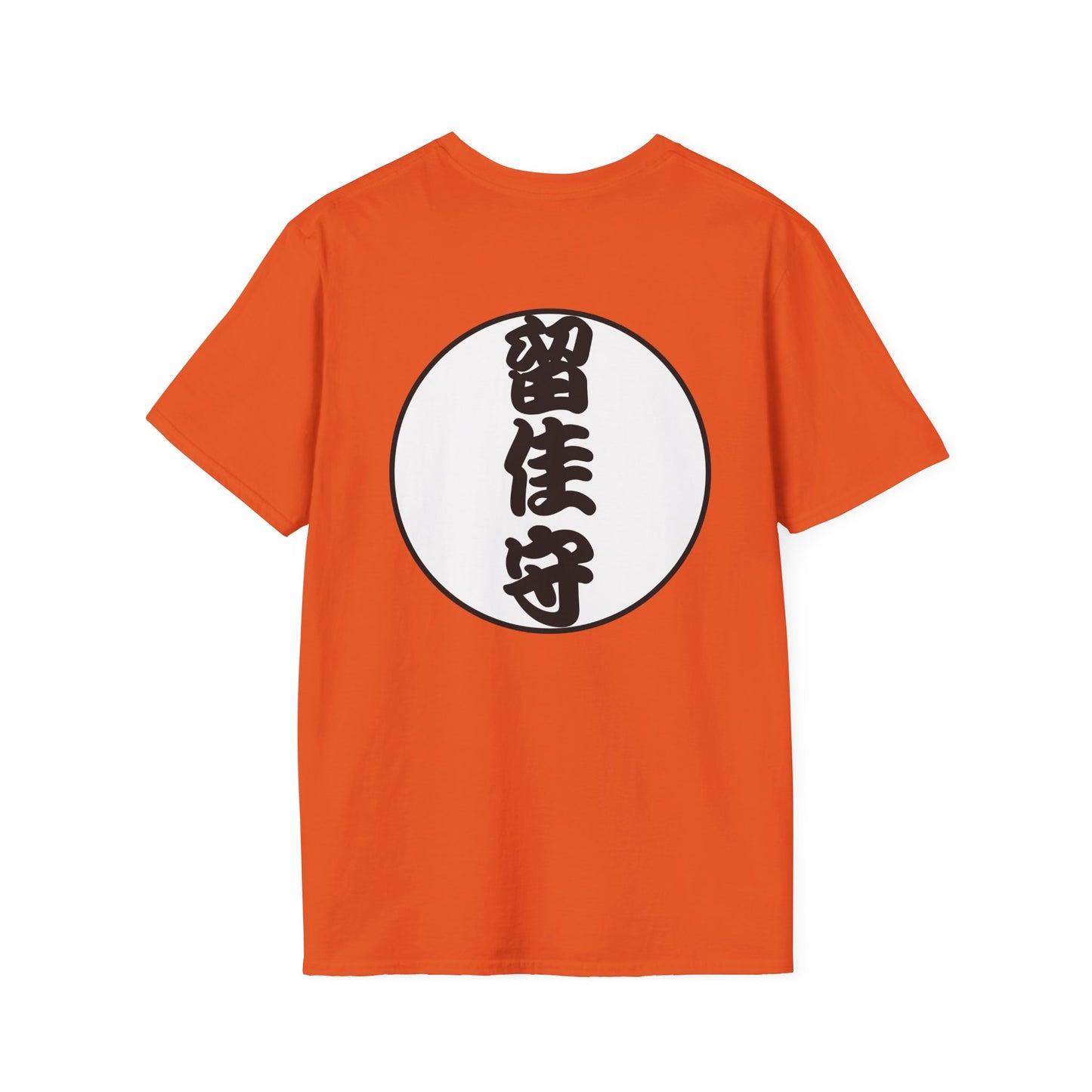 (PRE-ORDER) Dragonball Style T-skjorter m/ Navn på Japansk.