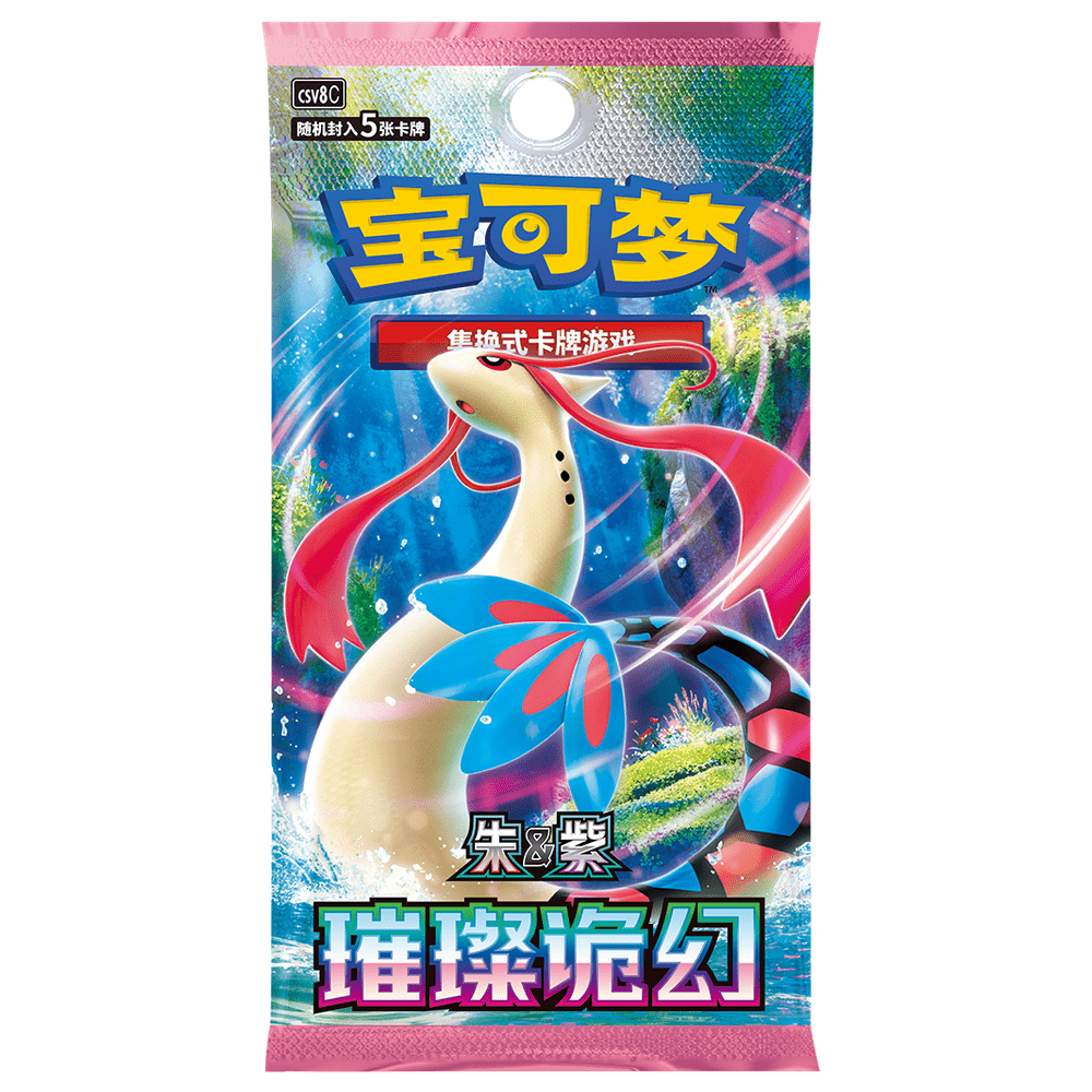 Pokemon TCG csv8C Brilliant Fantasy Kinesisk Booster Pack