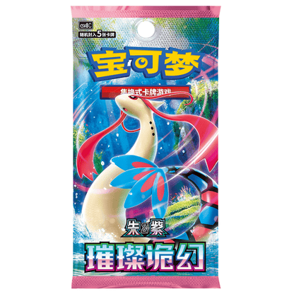 Pokemon TCG csv8C Brilliant Fantasy Kinesisk Booster Pack