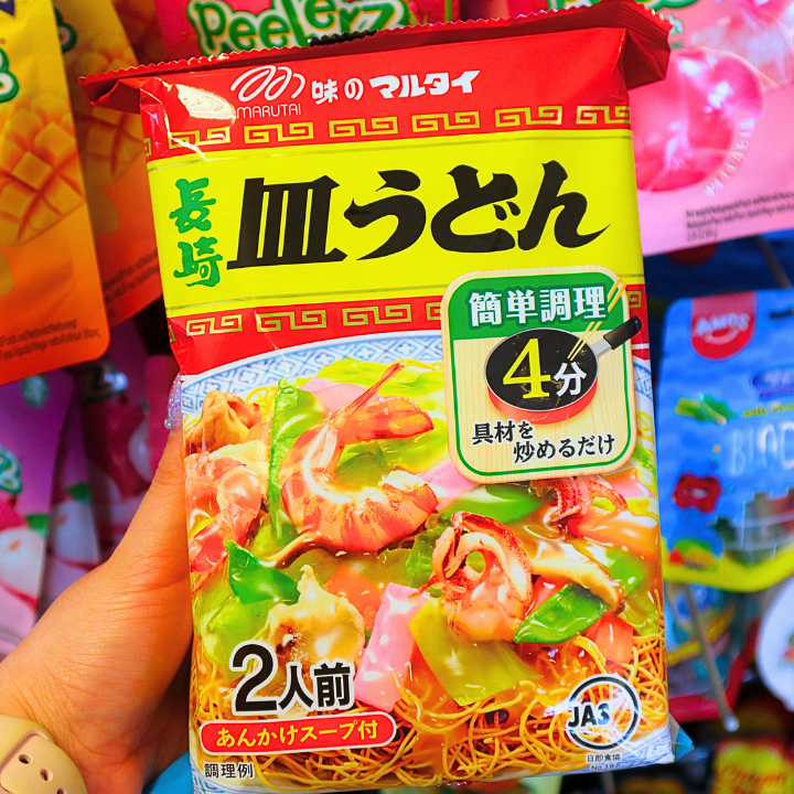 Udon Noodles Thin & Crispy Sara Udon 140g (ITSUKI) DATOVARE