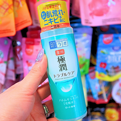Hada Labo Gokujyun Trouble Care Skin Conditioning Lotion 170ml (ROHTO)