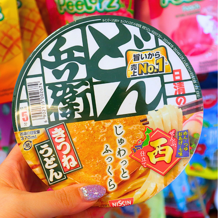 Instant Udon Noodle Dombei Kitsune Udon 95g (NISSIN) DATOVARE