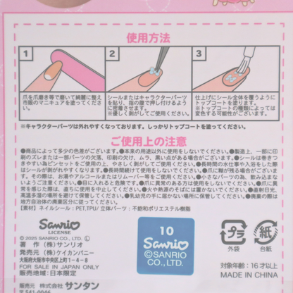 Neglestickers Sanrio