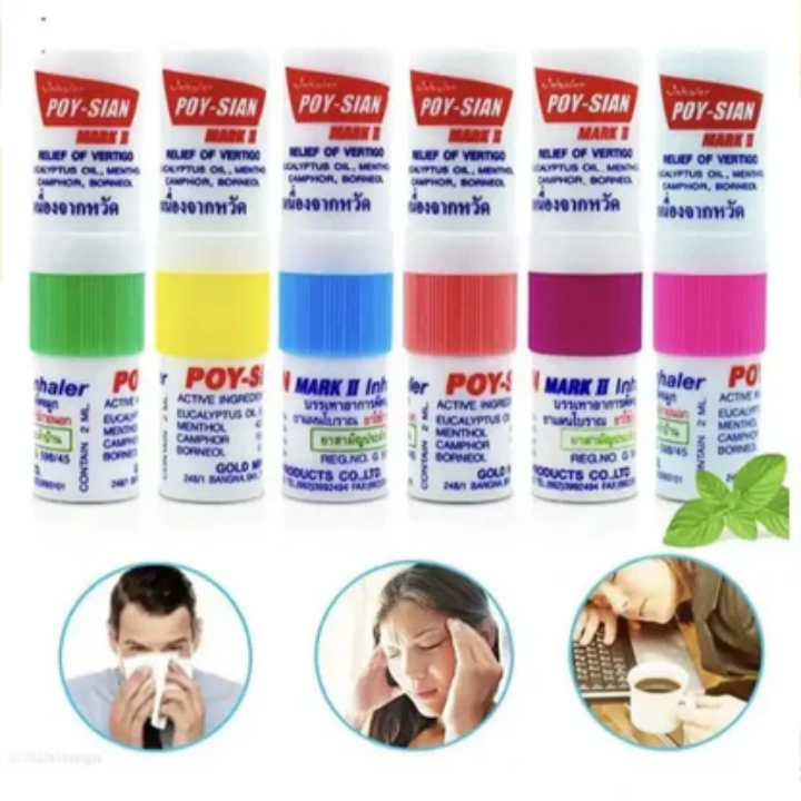 Poy-Sian Thai Nese Inhalator 1.7ml (YADOM)