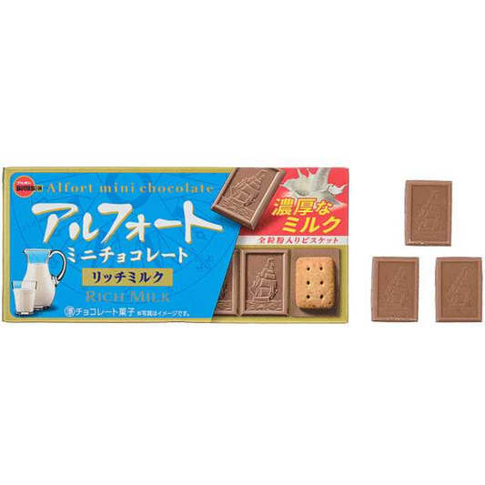 Alfort Chocolate Biscuits Creamy Rich Milk 55g (BOURBON)