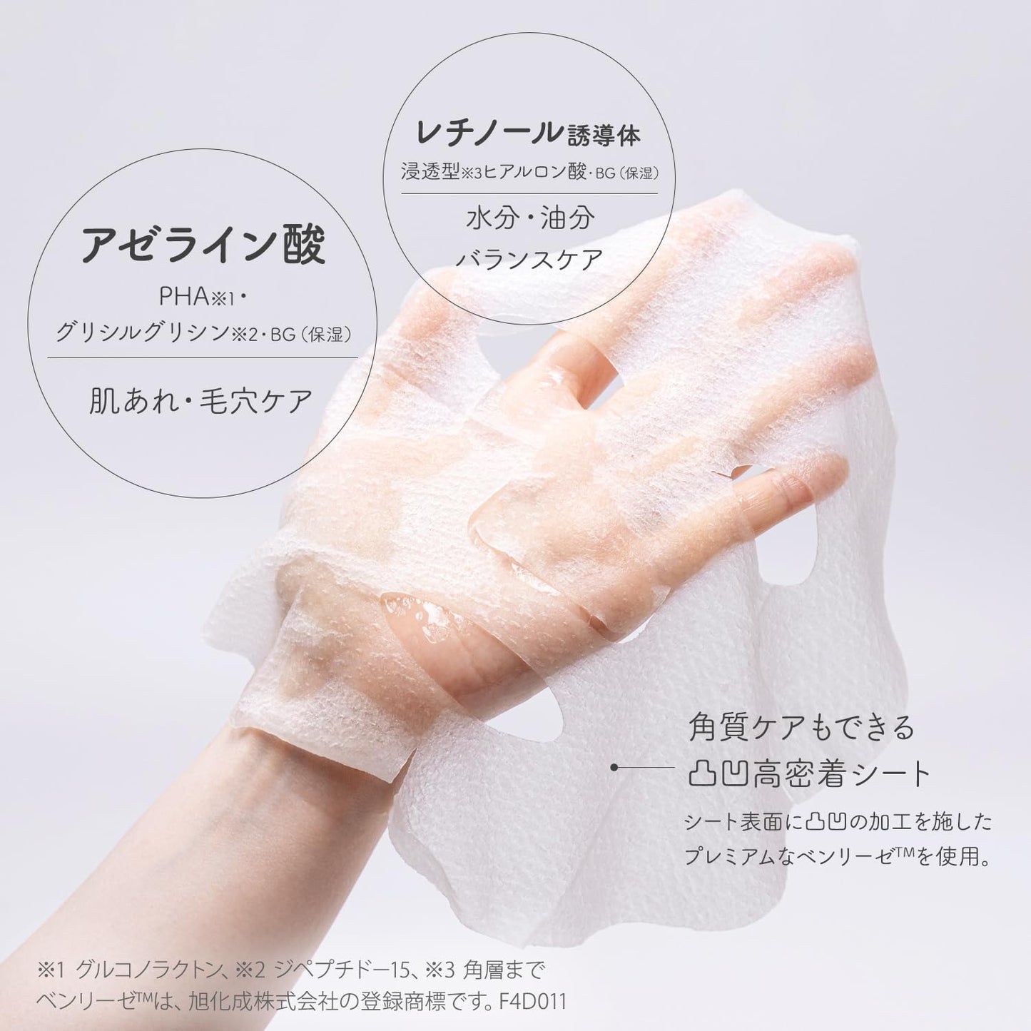 Clear Turn Azelaic Acid Bomb Mask 7sheets (KOSE)