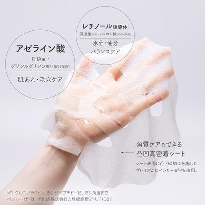 Clear Turn Azelaic Acid Bomb Mask 7sheets (KOSE)