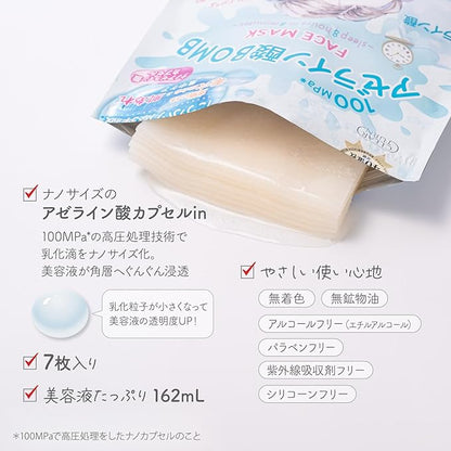 Clear Turn Azelaic Acid Bomb Mask 7sheets (KOSE)