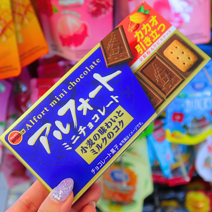 Alfort Chocolate Biscuits 55g (BOURBON)