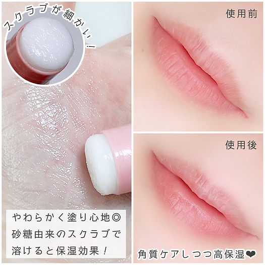 Mentholatum Lip Repair One Keratin Care Lip 3.6g (ROHTO)