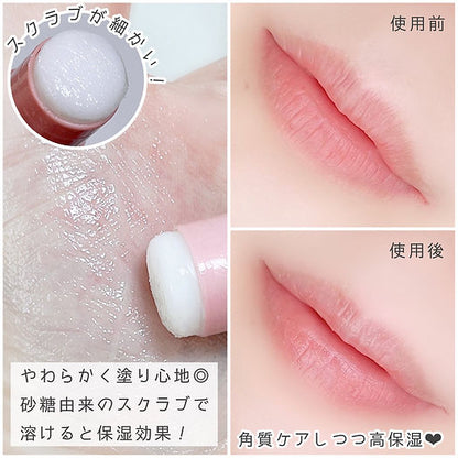 Mentholatum Lip Repair One Keratin Care Lip 3.6g (ROHTO)