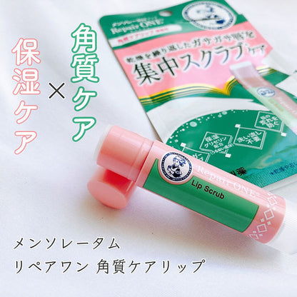 Mentholatum Lip Repair One Keratin Care Lip 3.6g (ROHTO)