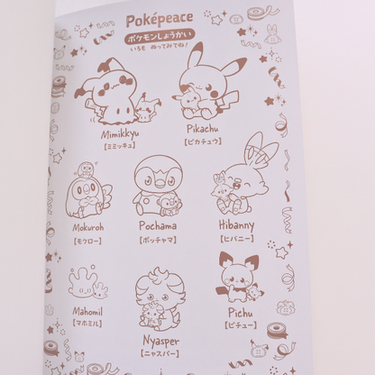 A4 Skrivebok Pokemon Pokepeace Orange